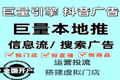 百度推广返点，提升广告效果的秘诀